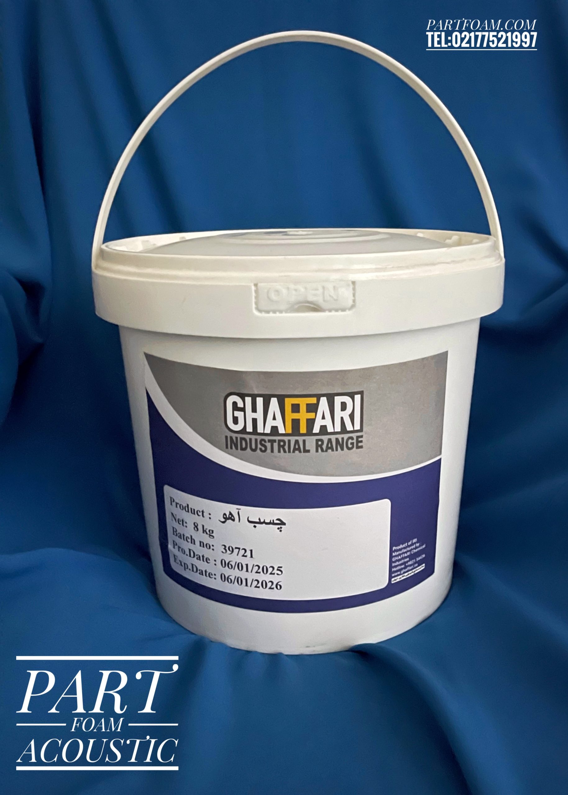 یونولیت چجوری بچسبونیم ؟ چطوری یونولیت بچبانیم ، چسباندن یونولیت به آهن ، چسب یونولیت کیلویی ، چسب یونولیت سطلی ، چسب پلاستوفوم ، چسب آهو بزرگ ، چسب یونولیت ۸ کیلویی