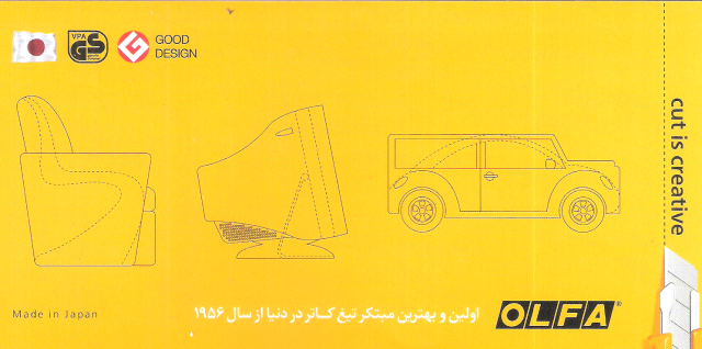 الفا ، کاترالفا ، نمایندگی الفا خیابان شریعتی