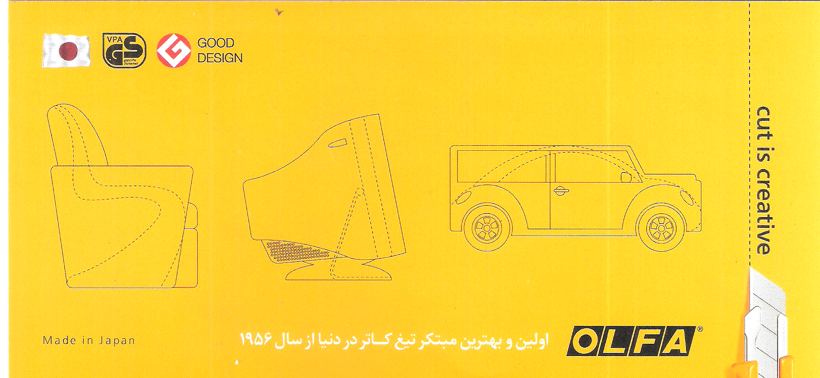 الفا ، کاترالفا ، نمایندگی الفا خیابان شریعتی