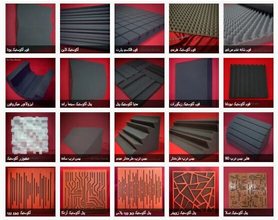 خزید انواع پنل آکوستیک